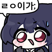디시콘