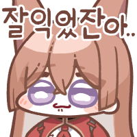 디시콘