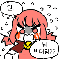 디시콘
