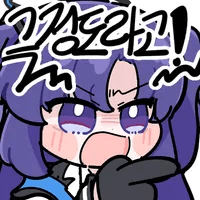 디시콘