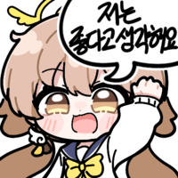 디시콘
