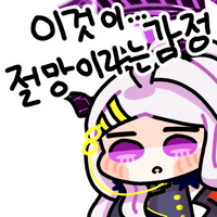 디시콘