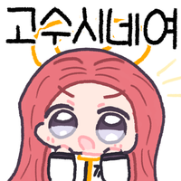 디시콘