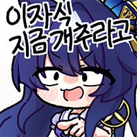 디시콘