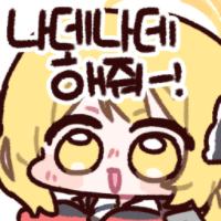 디시콘