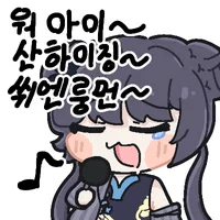 디시콘