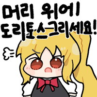 디시콘