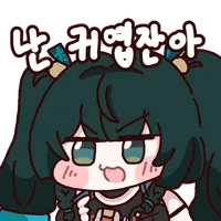 디시콘