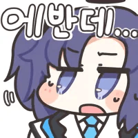 디시콘