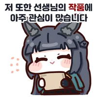 디시콘