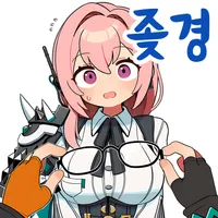 디시콘
