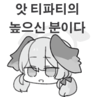 디시콘