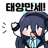디시콘