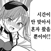 디시콘