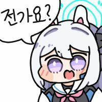 디시콘