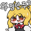 디시콘