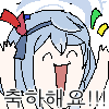 디시콘