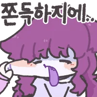 디시콘