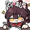 디시콘