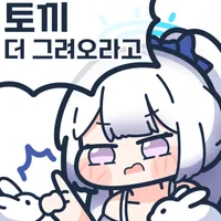 디시콘