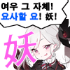 디시콘