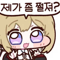디시콘