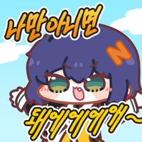 디시콘