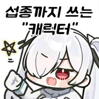 디시콘