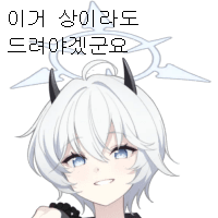 디시콘