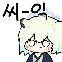 디시콘