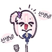 디시콘
