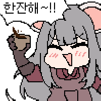 디시콘