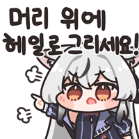 디시콘