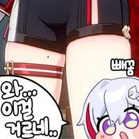 디시콘