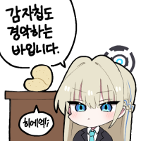 디시콘