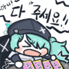 디시콘