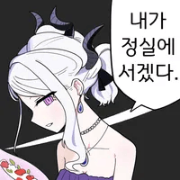 디시콘