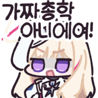 디시콘
