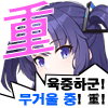 디시콘