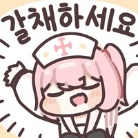 디시콘