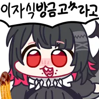 디시콘