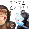 디시콘