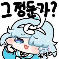 디시콘