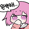 디시콘
