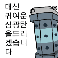 디시콘