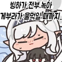 디시콘