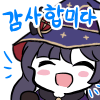 디시콘