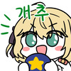 디시콘