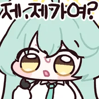 디시콘