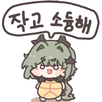디시콘